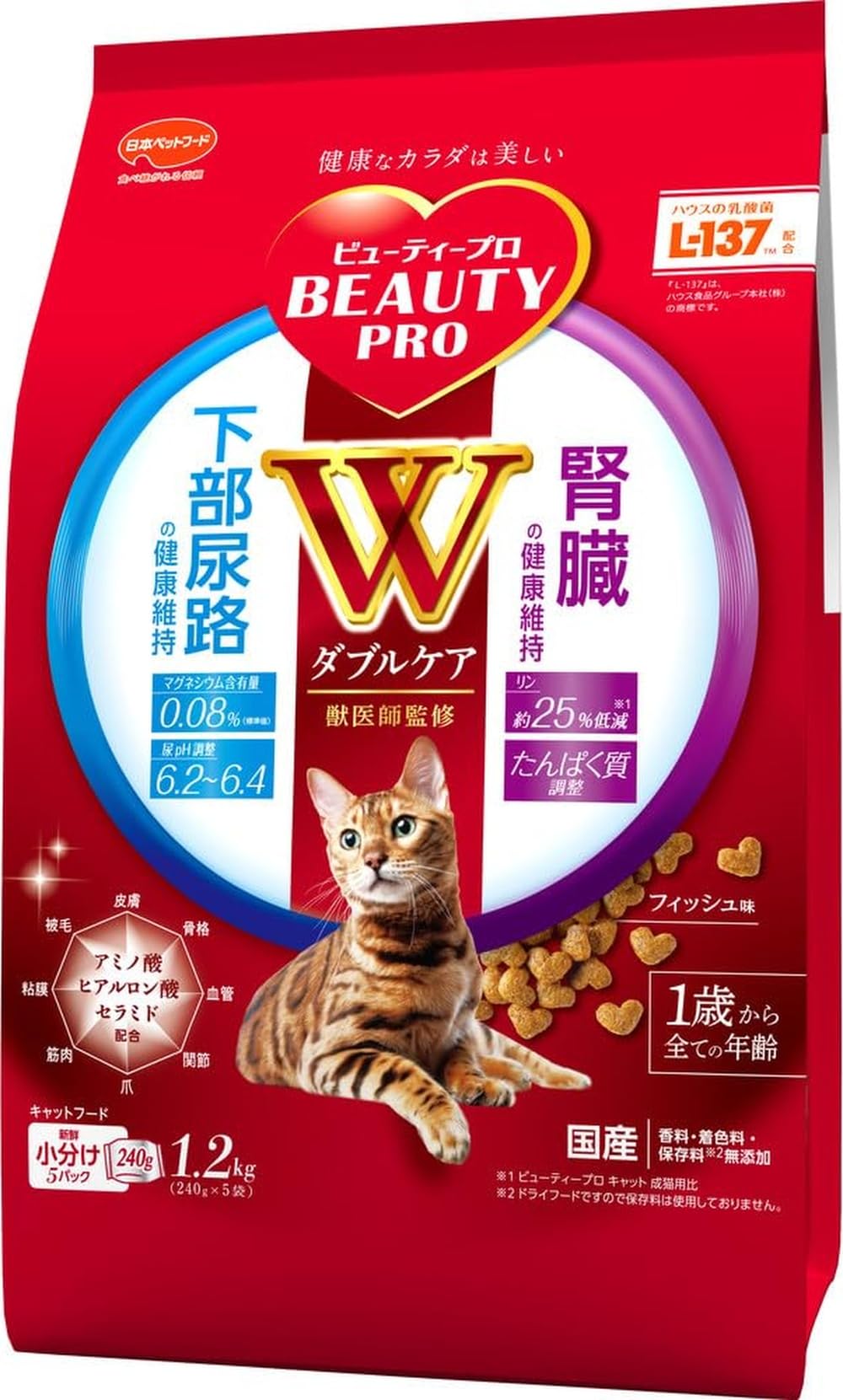 Amazon.co.jp: ビューティープロ キャットフード Wケア 下部尿路・腎臓